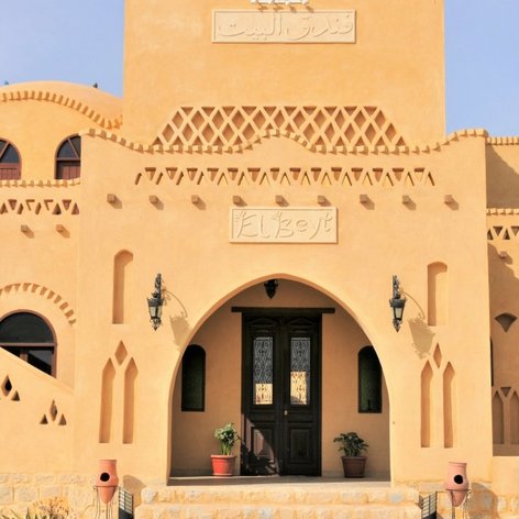 El Beyt Ecolodge Bahariya Oase