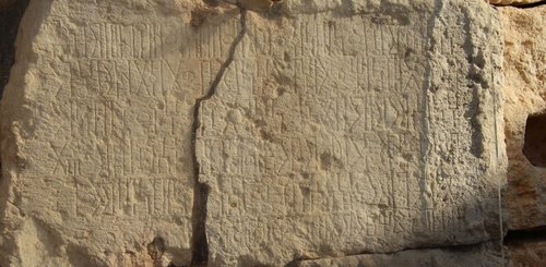 archäologische Stätte Chor Rhori Sumhuram Oman | UNESCO Welterbe