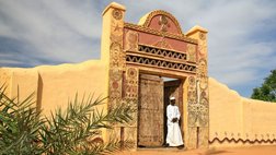 Karima Rest House Eingangstor