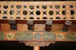 Beysehir Esrefoglu Moschee