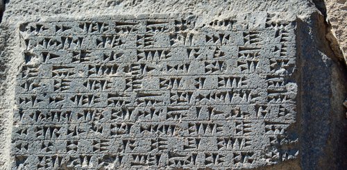 Armenien Erebuni Urartäische Inschrift